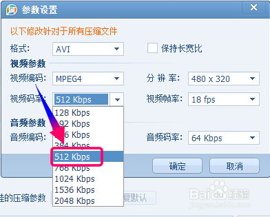 怎么用QQ影音做视频转换