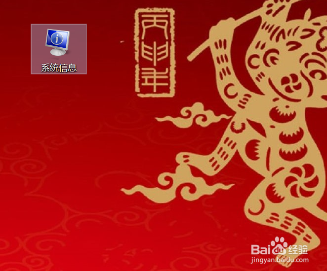 找到win10计算机所有快捷方式_并创建快捷方式