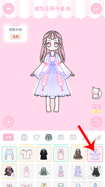 装扮少女冒险日记成为王府千金怎么过攻略