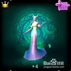 神之刃中后期战宠选择技巧