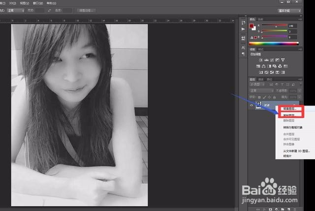 如何利用PS制作素描图片
