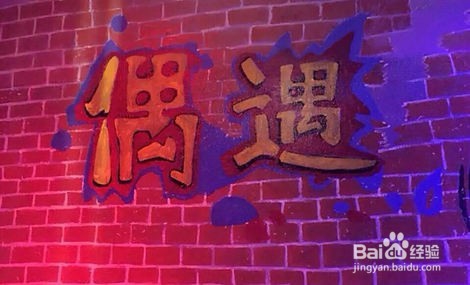 单身男女如何快速脱单