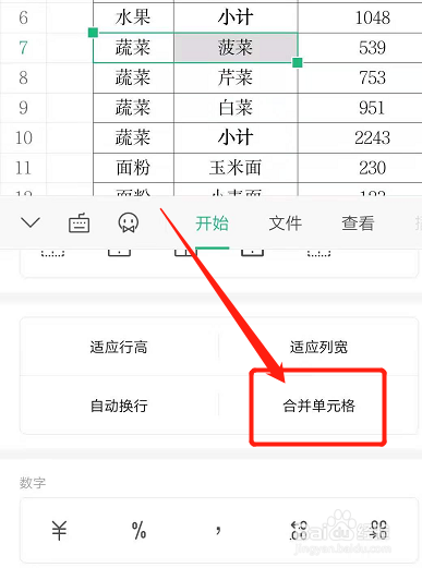 7830e01d96d818199fe19f7b876efbf203b3de1b.jpg?x-bce-process=image%2Fresize%2Cm_lfit%2Cw_500%2Climit_1