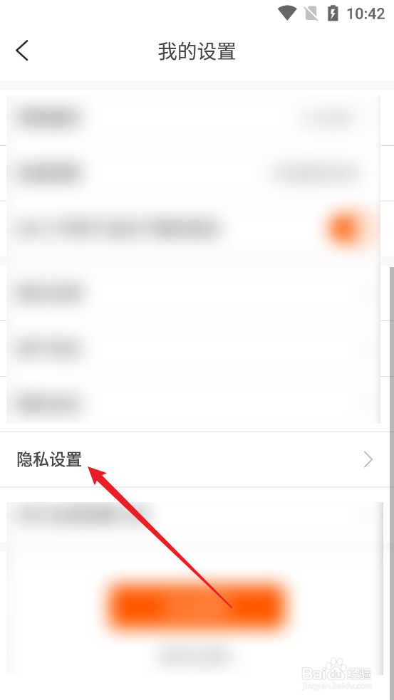 如何在必阅免费小说APP中开启个性化推荐