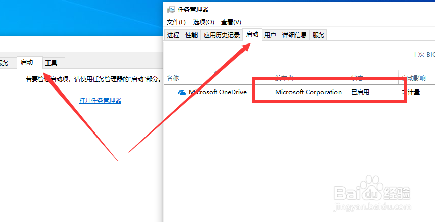 Win10开机蓝屏代码0x00000050如何修复