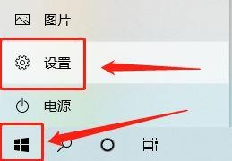 Win10在哪打开自动处理视频功能