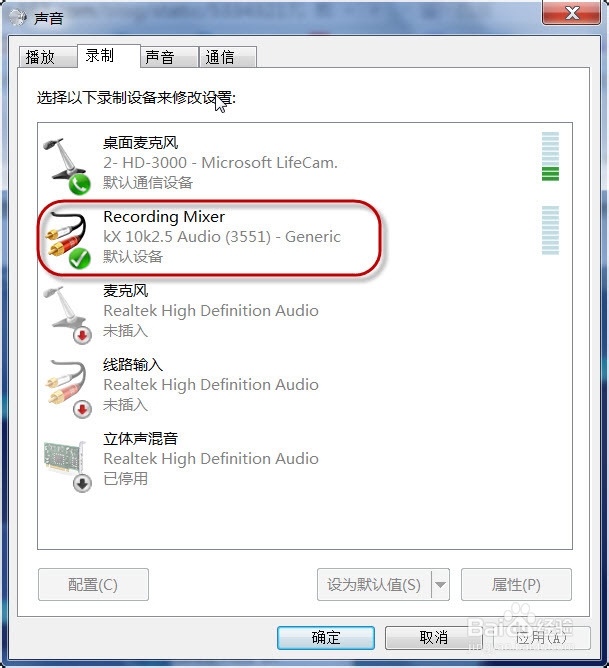 KX3551驱动调试 连接Sam12机架 VST插件效果