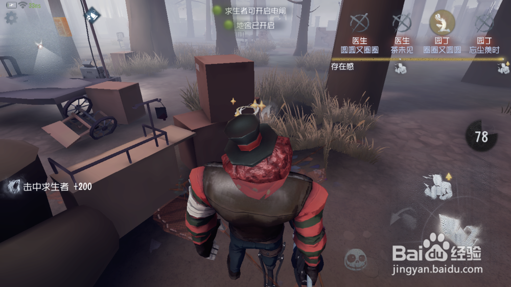 第五人格监管者小丑怎么玩