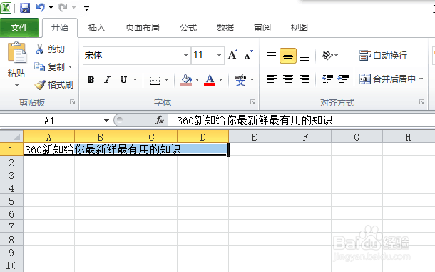 如何在excel合并单元格 ，拆分单元格