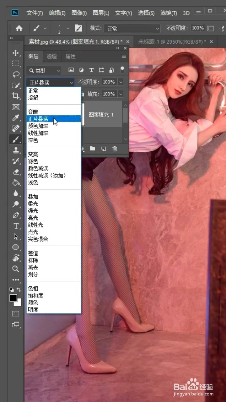 Ps如何给人物穿丝袜？