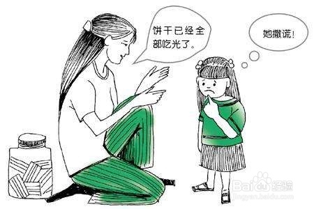 如何判断一个人是否可靠