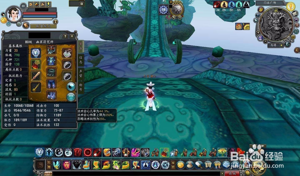 寻仙符咒师怎么加点