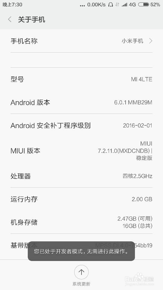 电脑如何通过数据线用手机流量上网