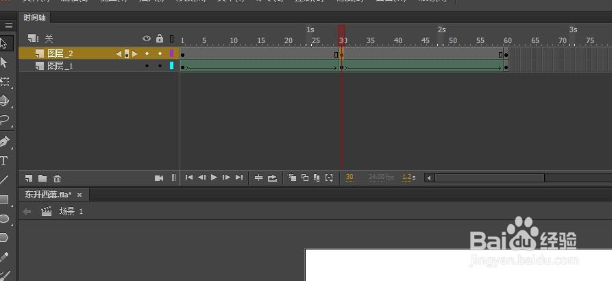 Animate/FLASH如何制作东升西落的太阳（2）