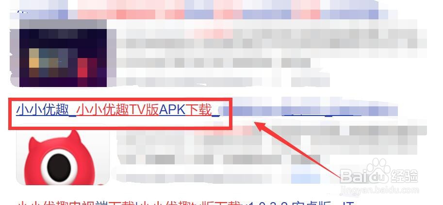 小小优趣电视版怎么下载#校园分享#