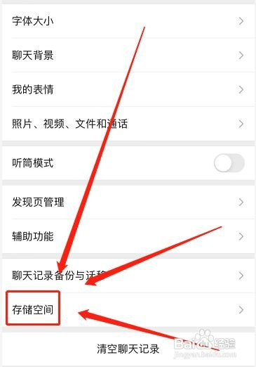 微信如何处理发视频掉帧