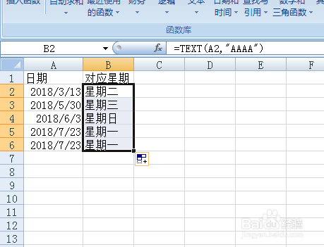 excel如何根据日期自动获得对应星期几