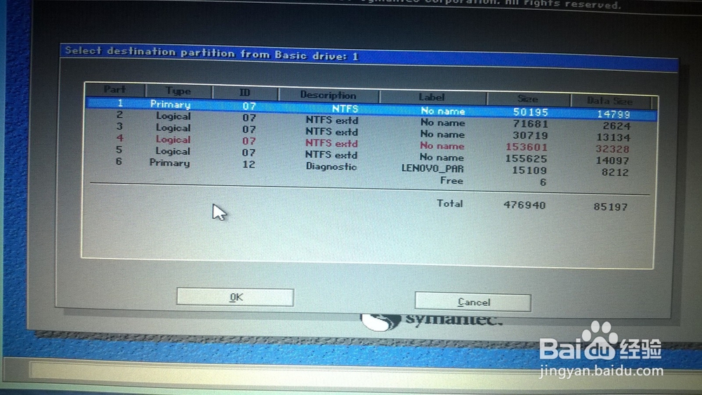 win10安装win8.1或win7双系统
