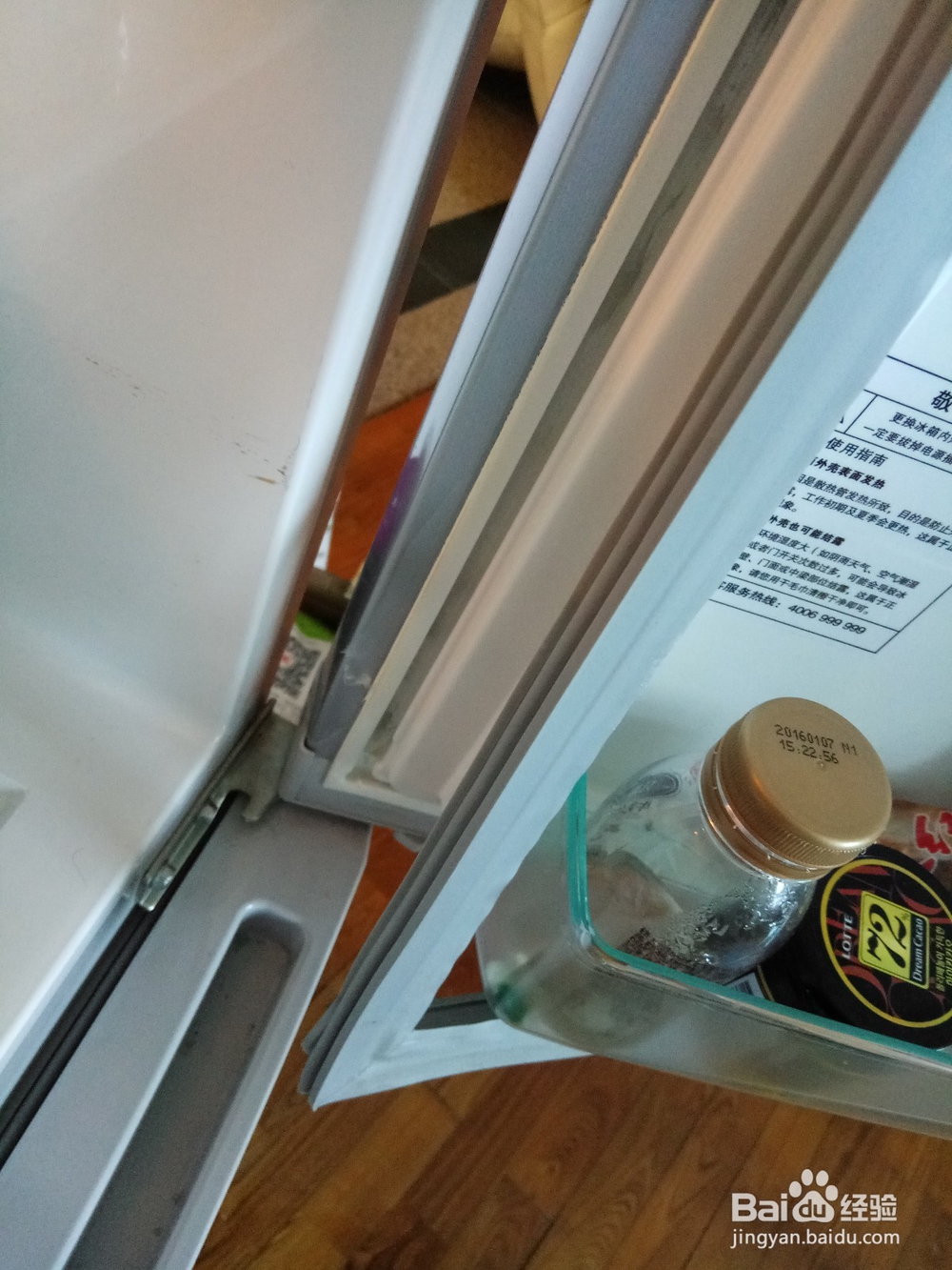 如何清洗家用冰箱门的密封圈