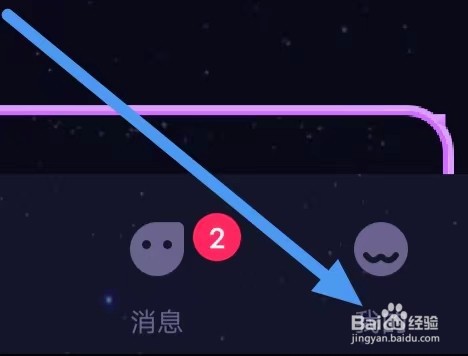恋爱物语怎么设置个性化推送消息