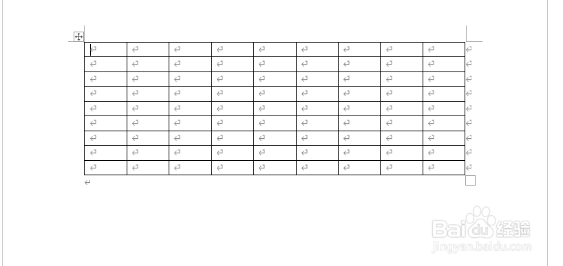 word怎么新建表格