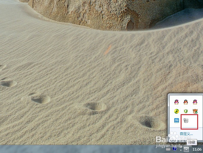 如何快速更改电脑上网IP地址