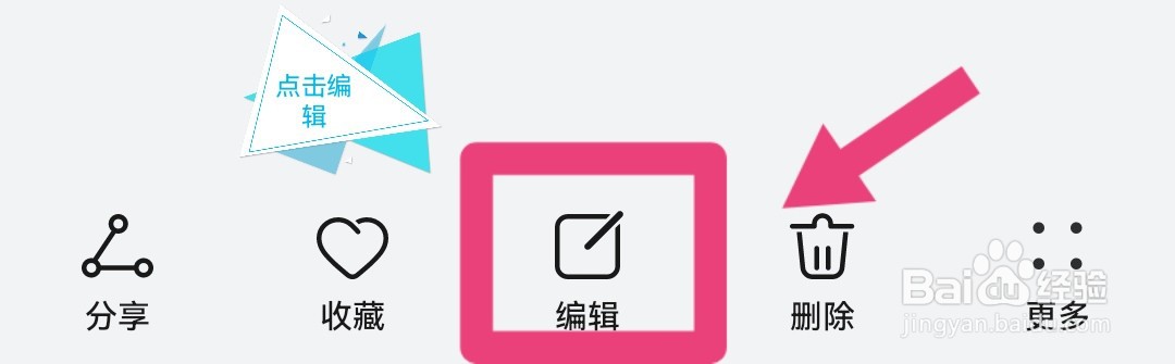 怎么圈别人的游戏号