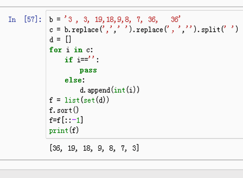 一个计算机面试题的python解法