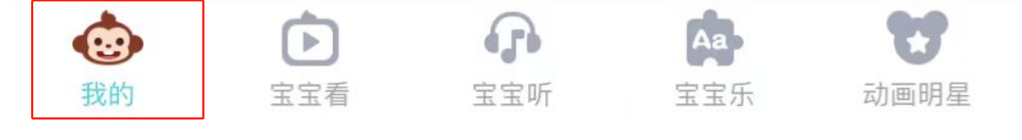 儿歌多多APP软件缓存怎么清理