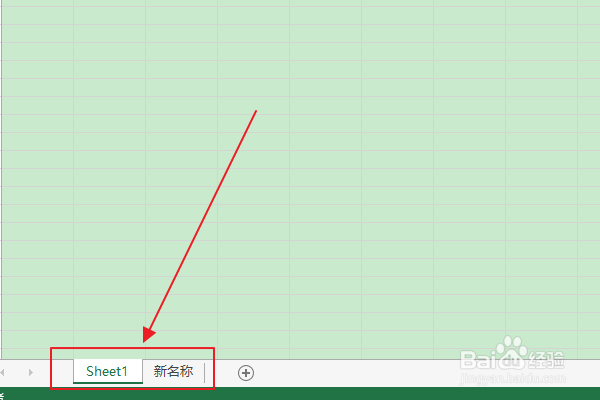 软件Excel：如何隐藏选中的工作表