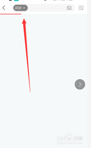 京东免费问诊在哪？京东怎么免费看医生？