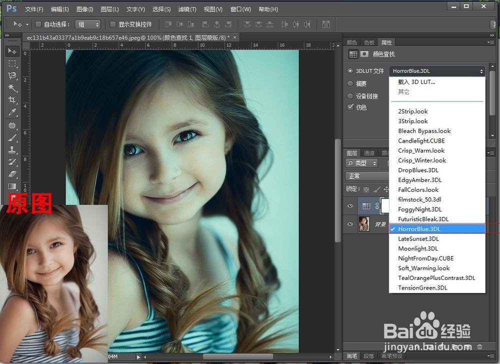 漂亮色调一秒变出来