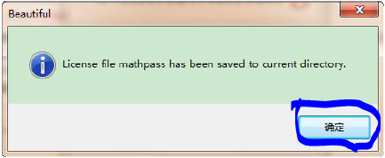 常用数学软件：[1]如何激活Mathematica 9