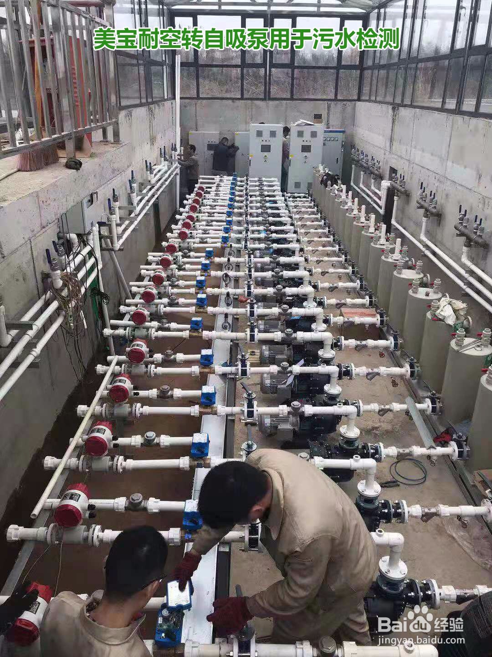 耐腐蚀自吸泵开机前的检查及注意事项