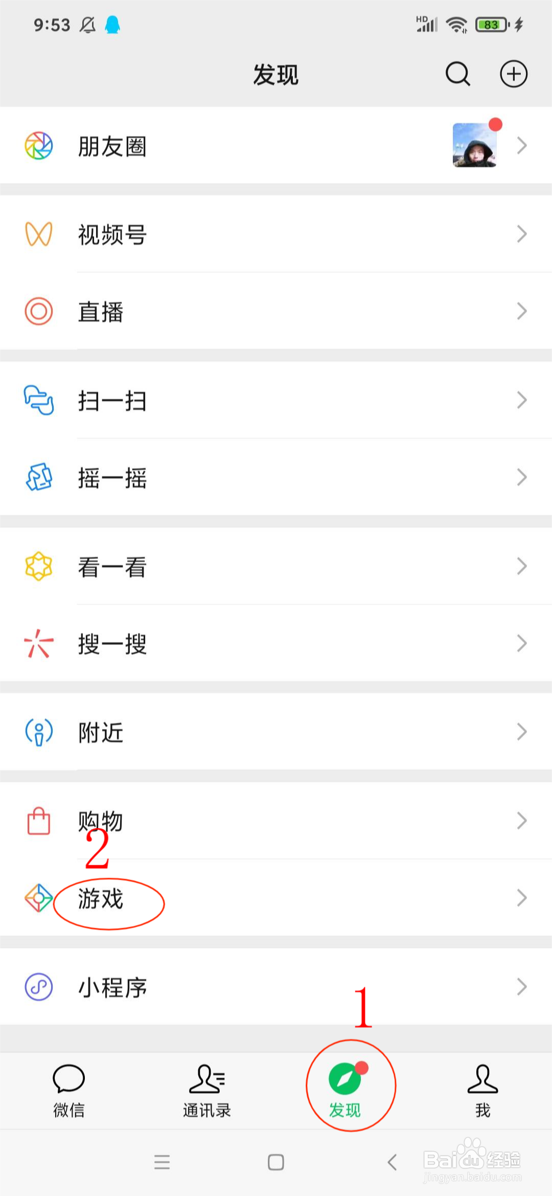 怎么玩别惹农夫