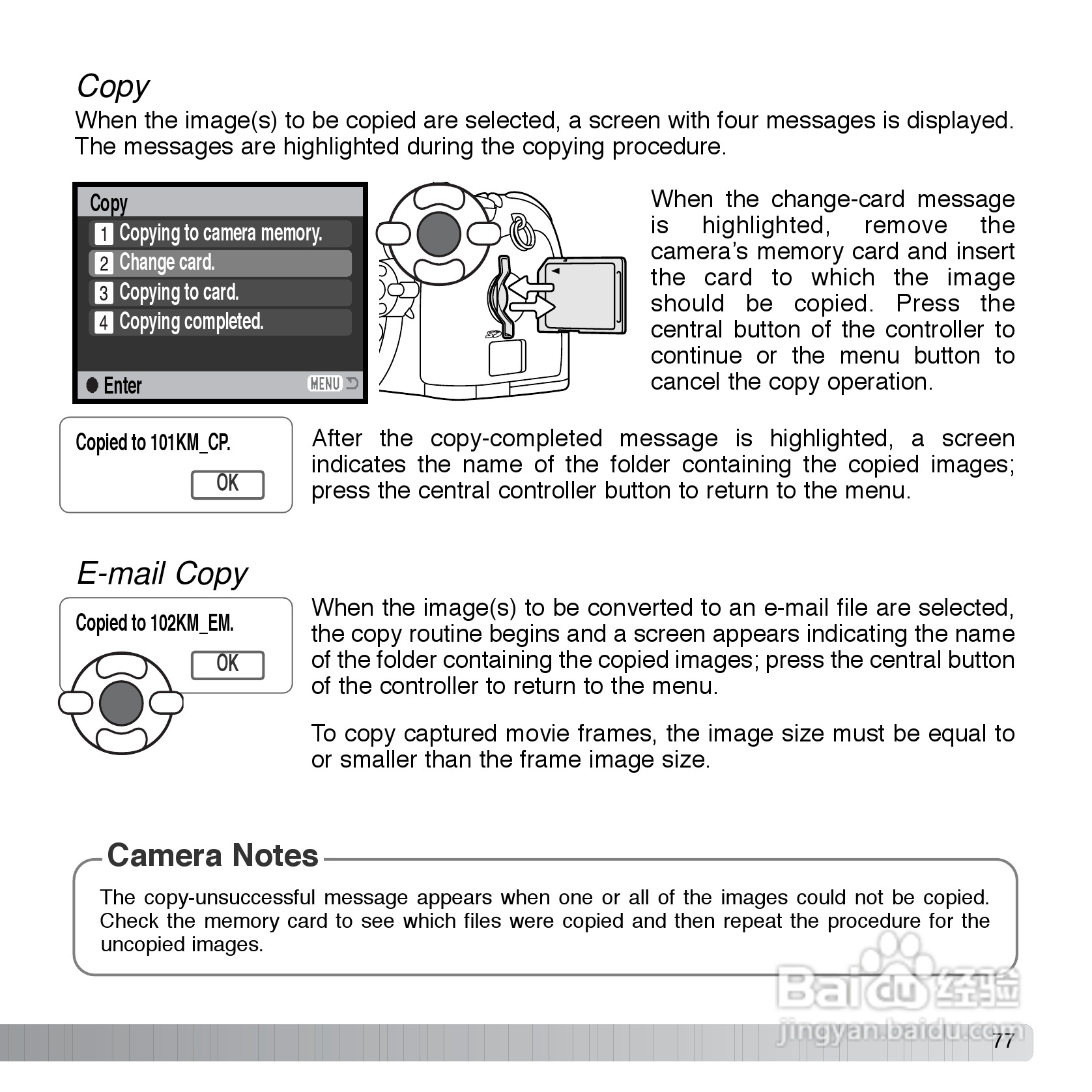 柯尼卡美能达 DiMAGE Z10数码相机说明书:[8]
