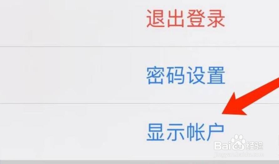 苹果手机如何添加付款方式？