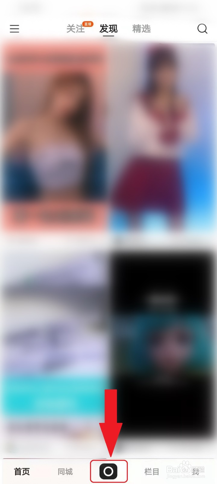 新版快手k歌在哪里打开