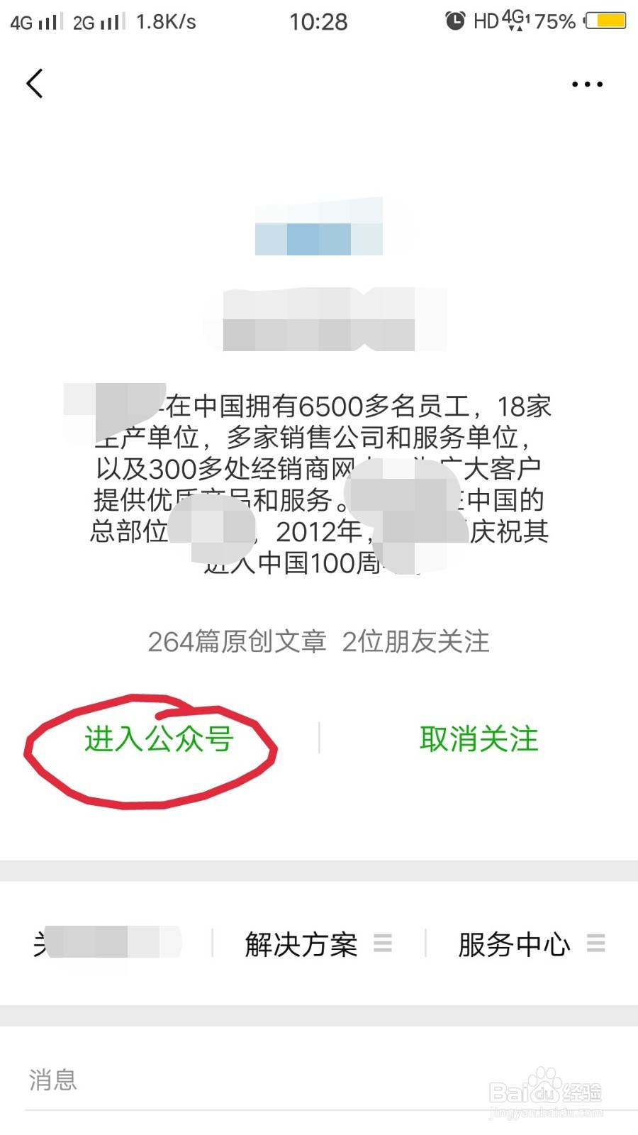 哪里可以买到原装正品轴承?