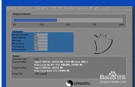 解决电脑开机后软件打不开的几种方法