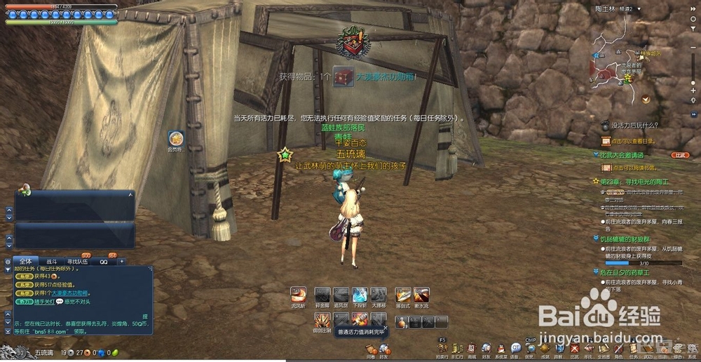 剑灵攻略：[8]最全的成长攻略第六天