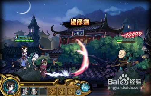 《侠物语》同人NAME侠道-剑窑的秘密