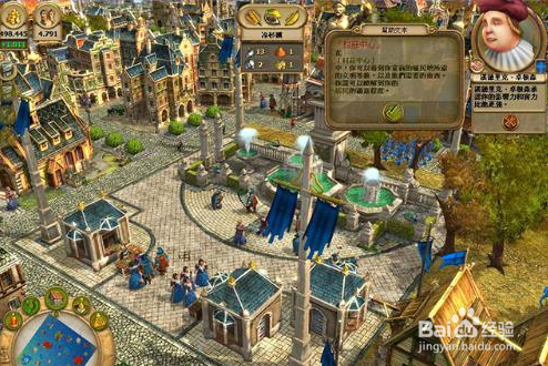 怎么领取纪元1602