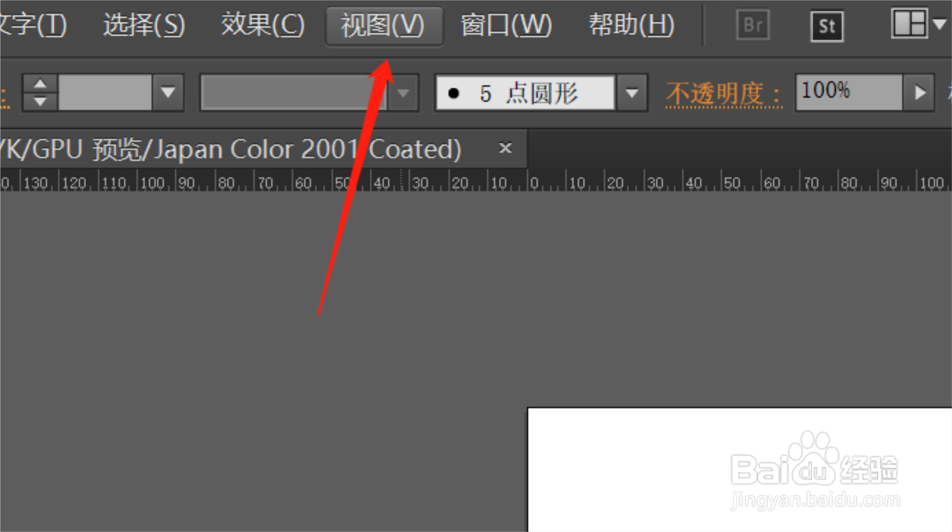 Ai里怎么显示透明网格