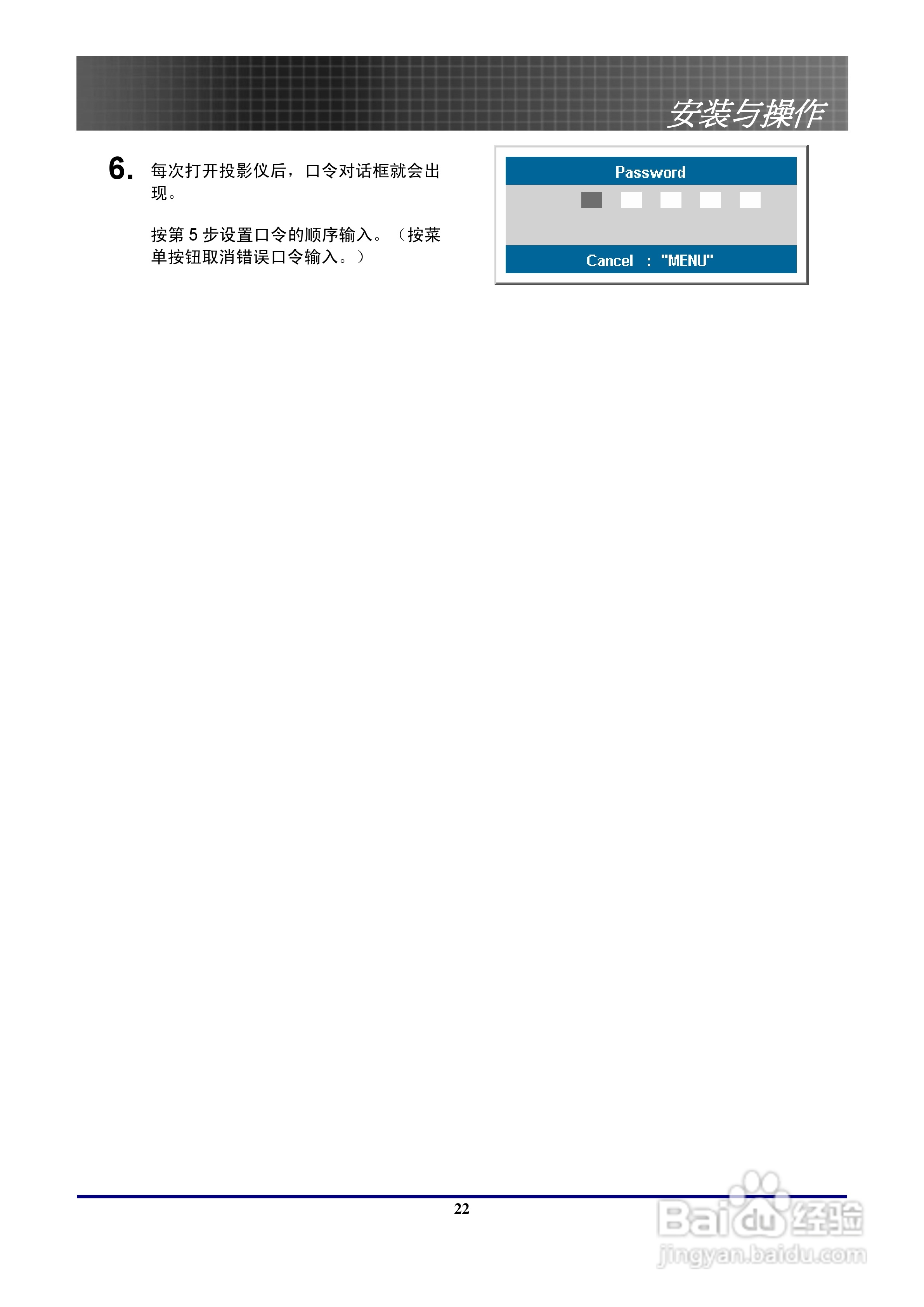奥图码 EP771投影机说明书:[3]