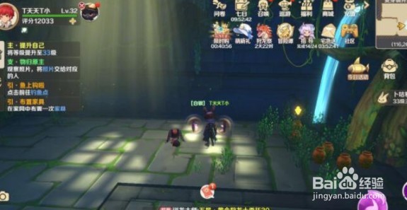 龙之国物语图书馆书籍位置在哪