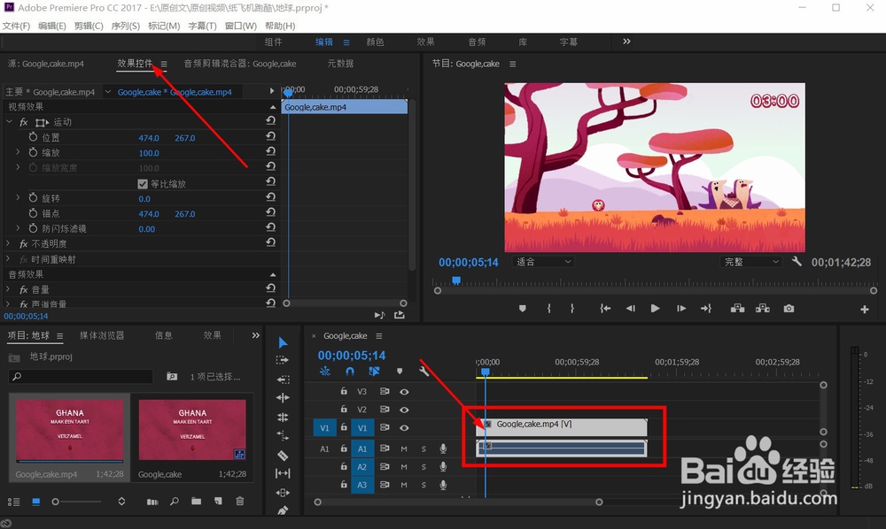 Premiere导出的时候有黑边怎么办？