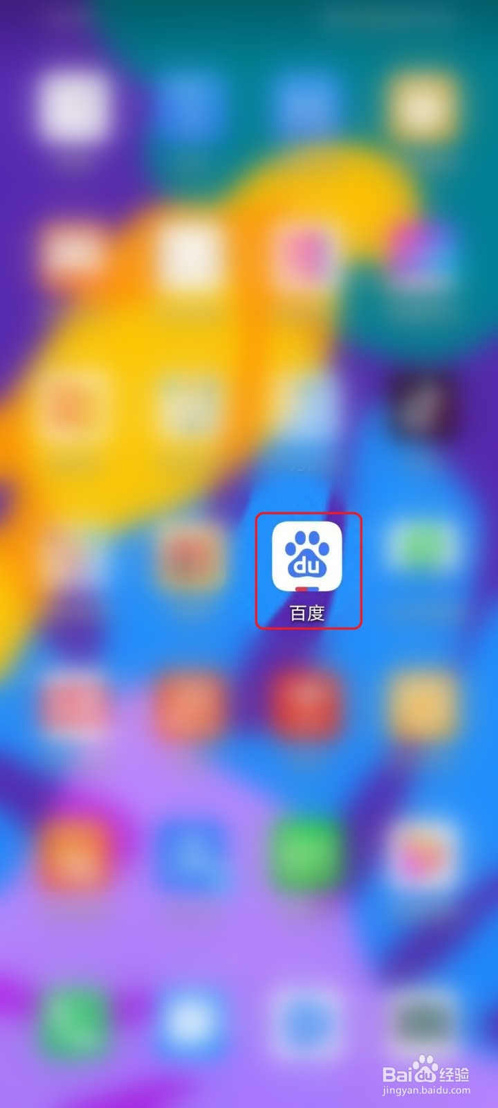 百度小说怎么设置自动翻页