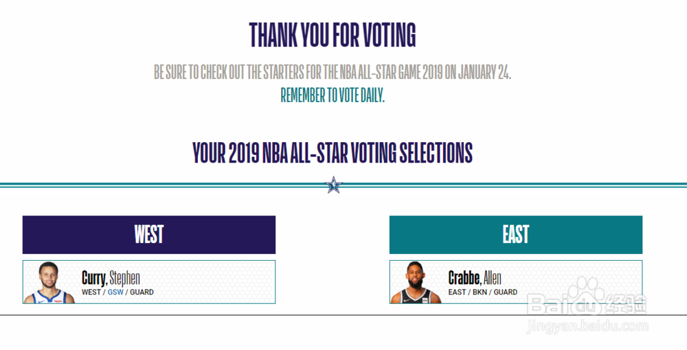 怎么在电脑上参加2019年NBA全明星赛投票