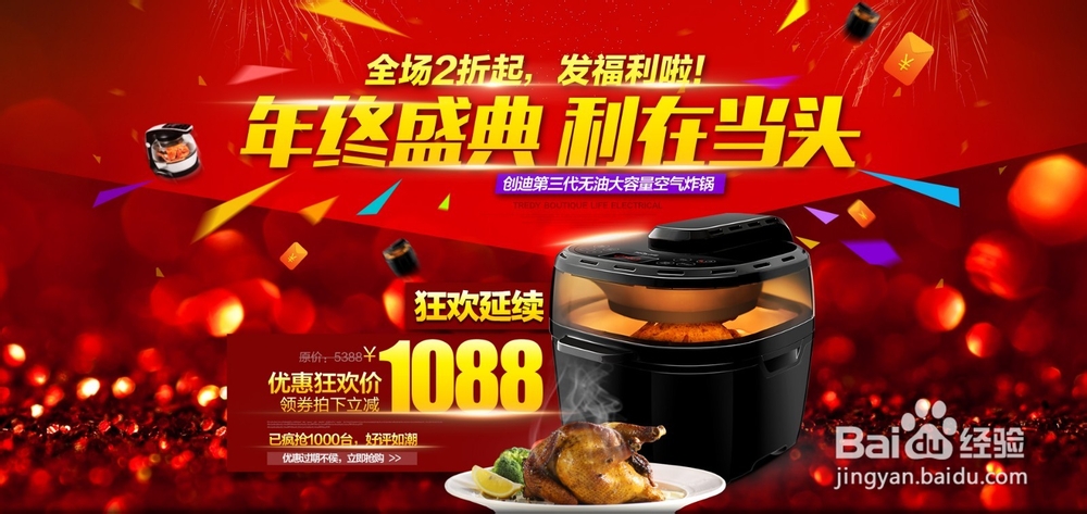 空气炸锅哪个牌子好